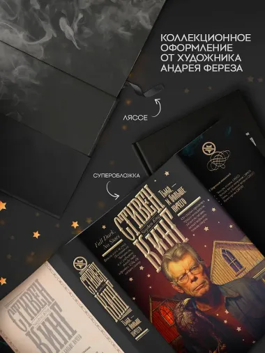 Тьма, - и больше ничего