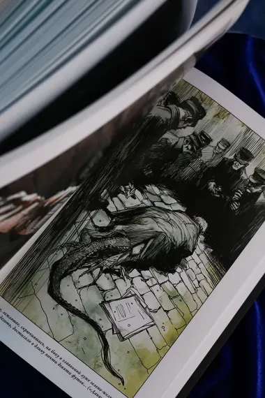 Миры Ктулху