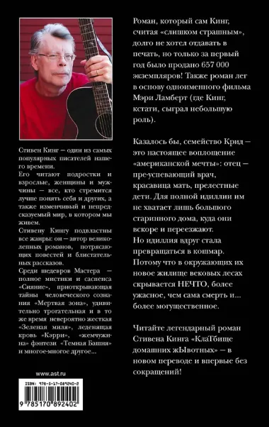 КлаТбище домашних жЫвотных