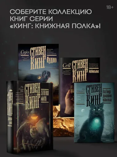 Мобильник