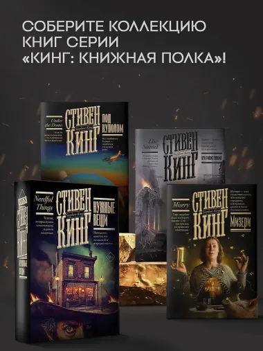 Нужные вещи