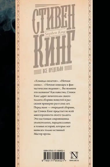Все предельно