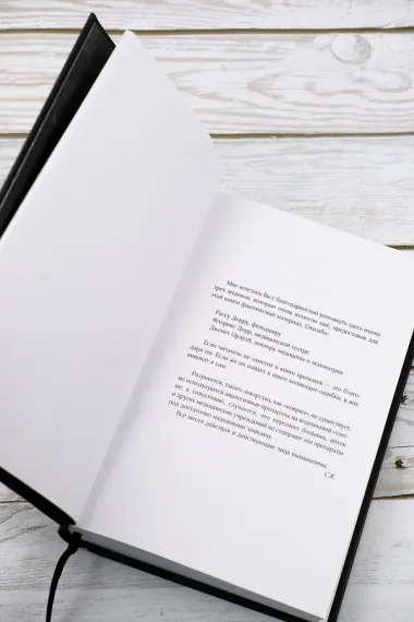 Мизери