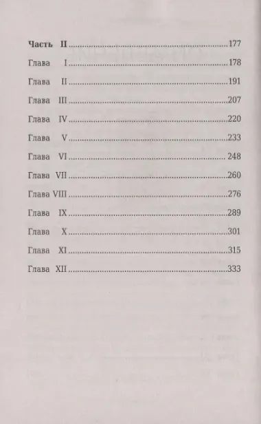 Мир без границ