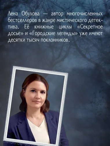 Ночной смотритель