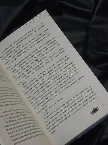 Тайга заберет тебя