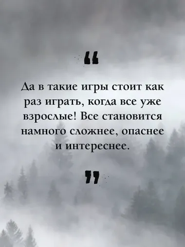 Черный автобус. Мистика Ленинграда