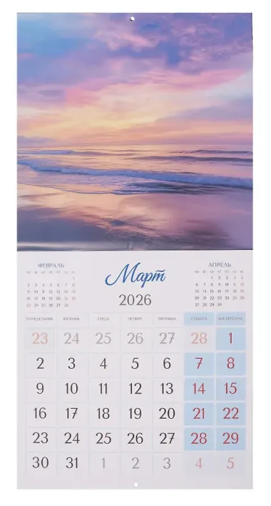 Календарь 2026г 290*290 