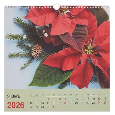 Календарь 2026г 320*320 