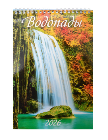 Календарь 2026г 170*250 