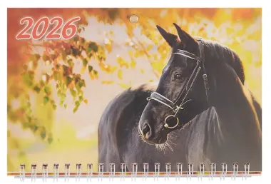 Календарь квартальный 2026г 195*465 