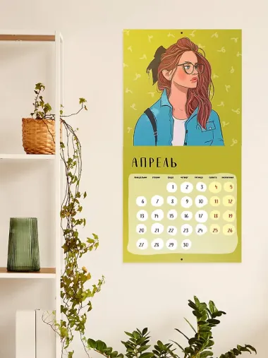 Календарь 2026г 300*300 