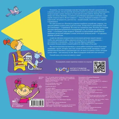 Календарь 2026г 290*290 