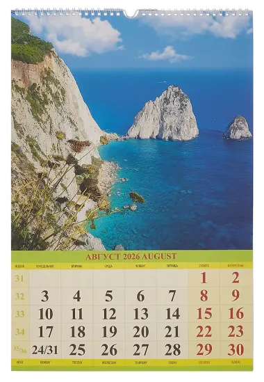 Календарь 2026г 320*480 
