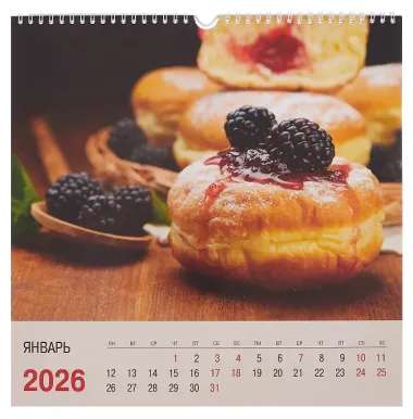 Календарь 2026г 320*320 