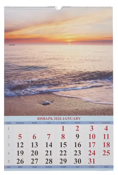 Календарь 2026г 320*480 
