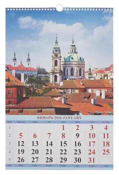 Календарь 2026г 320*480 