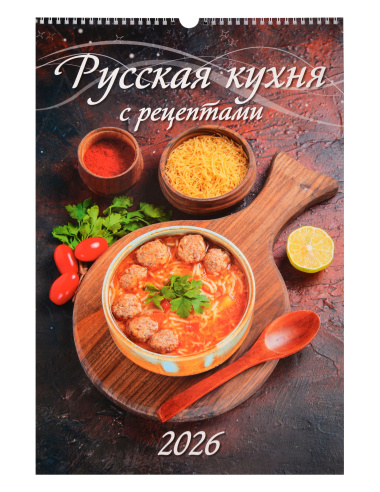 Календарь 2026г 320*480 