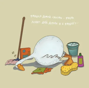 Календарь 2026г 300*300 