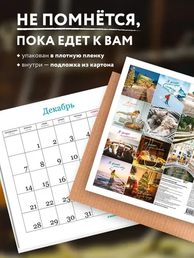 Календарь 2026г 300*300 