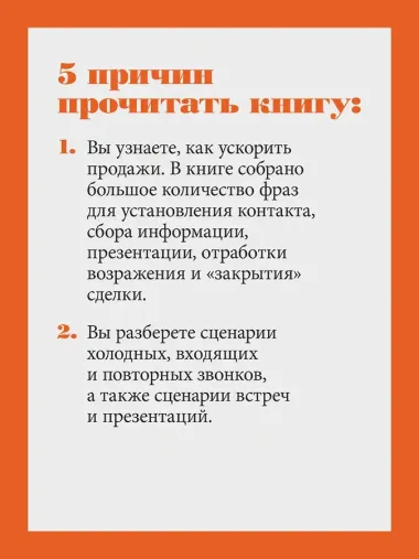 Боевые слоны продаж