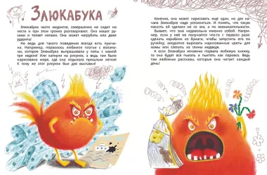 Тайная жизнь эмоций