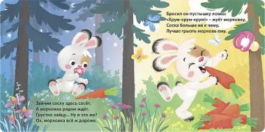 До свидания, пустышка!