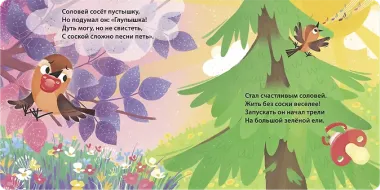 До свидания, пустышка!