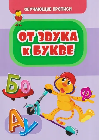 Комплект 