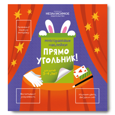 Прямоугольник!