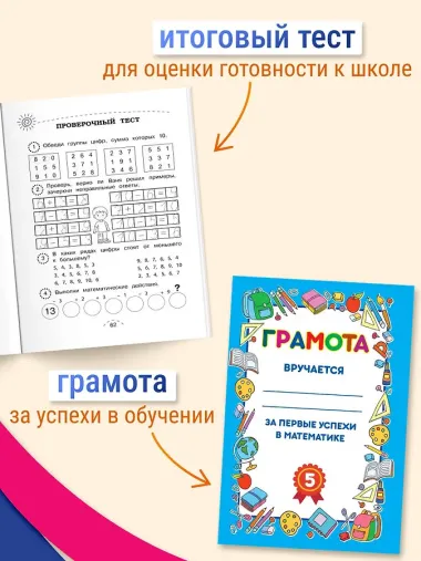 Считаем и решаем