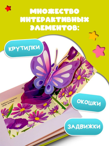 Цвета