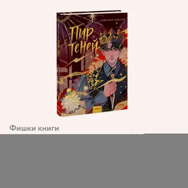 Комикс 