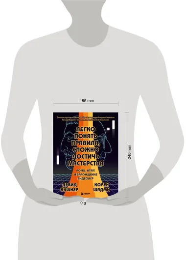 Легко понять правила, сложно достичь мастерства. Pong, Atari и зарождение видеоигр