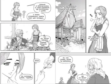 Красавица и чудовище. История Белль