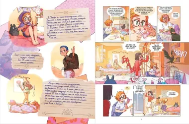 Гримуар Эльфи. Книга 1. Тайна острова