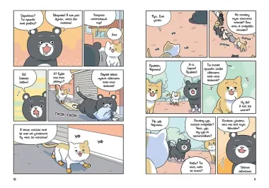 Котёнок Наби. Я умываю лапы!
