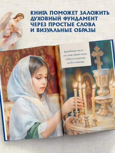 Лучший подарок крестнику