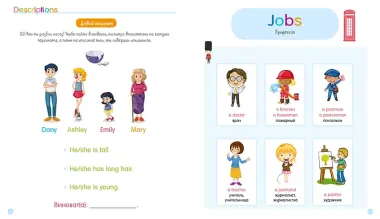 80 игр для изучения слов и выражений