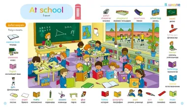 80 игр для изучения слов и выражений