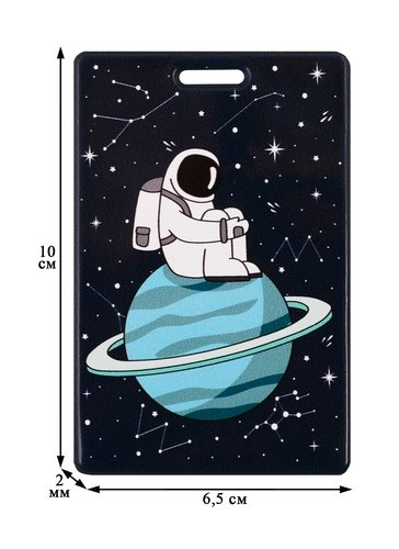 Чехол для карточек Космонавт сидит на планете (ДГ2020-247)