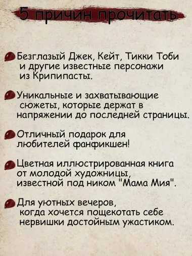 Смеющийся Джек