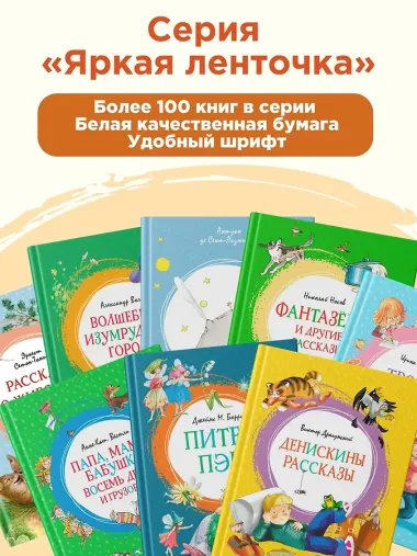 Иван Иваныч Самовар