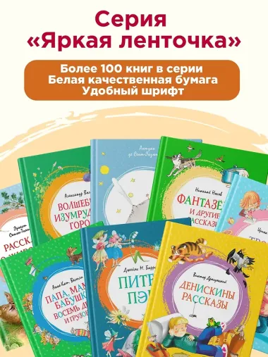 Тимур и его команда