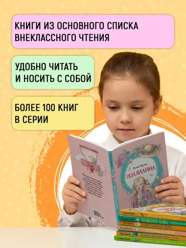 Тимур и его команда