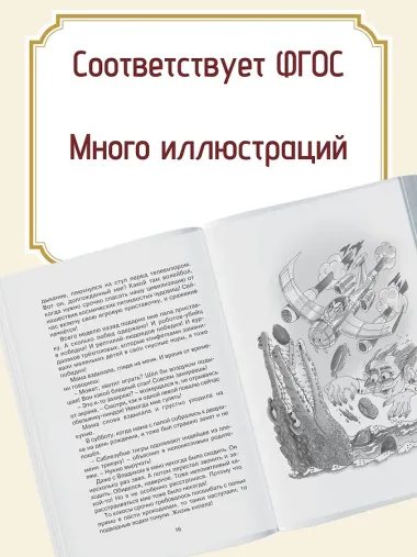 Хорошо быть оптимистом!