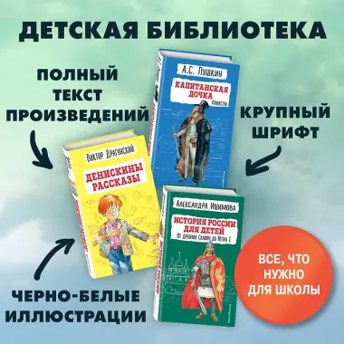Избранное: проза