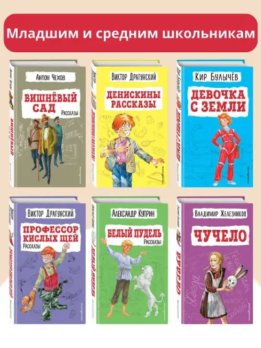 Избранное: проза