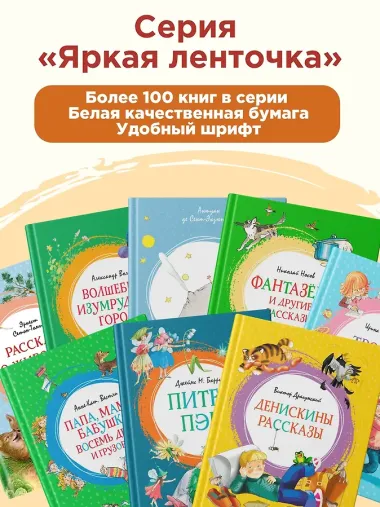 Король Матиуш Первый