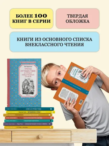 Маленькая принцесса